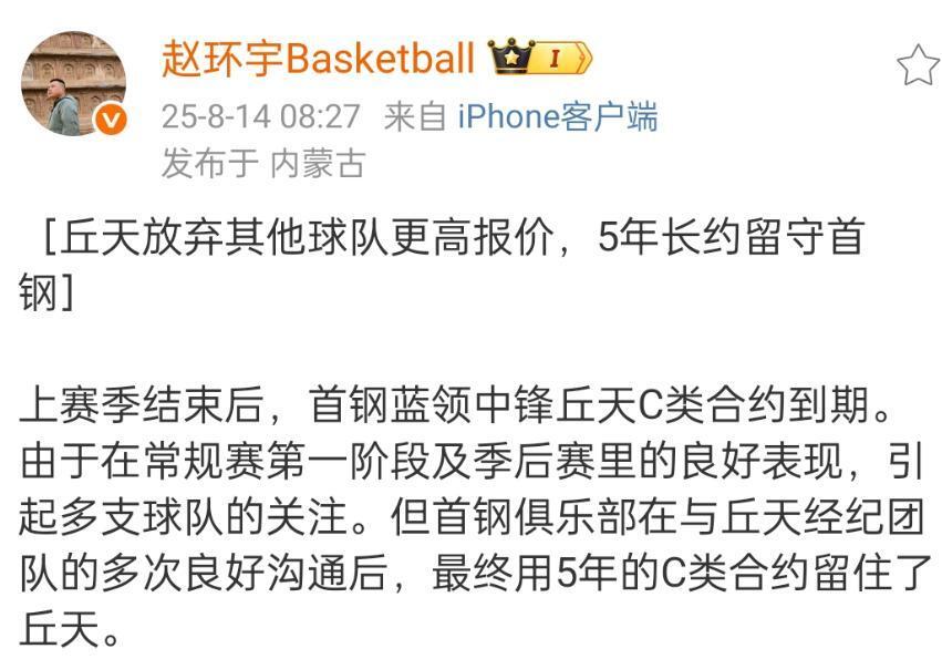 img, xZSt, 轮换球员标