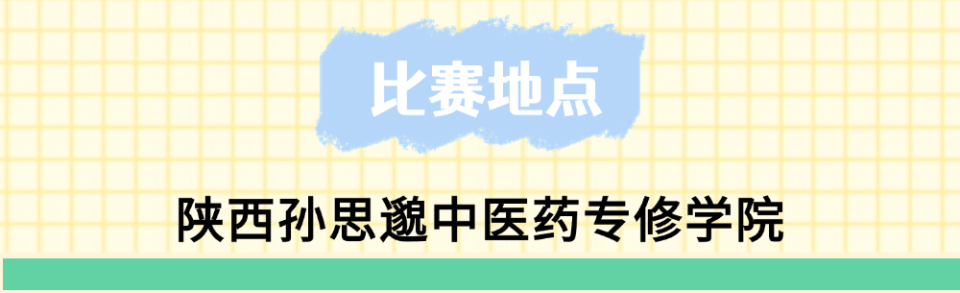 inews